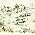 濡須水 濡須水