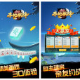 搶槓和(搶槓) 搶槓和(搶槓)