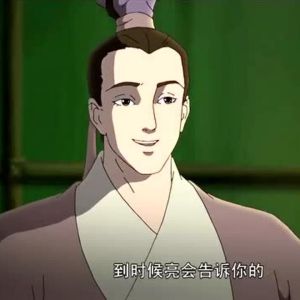諸葛亮(中日合作卡通片《三國演義》中的人物)