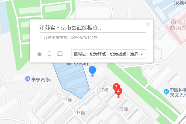 板倉街192號 板倉街192號