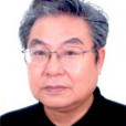 隆學義 隆學義