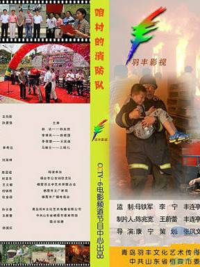 趙達(中國內地影視男演員) 趙達(中國內地影視男演員)