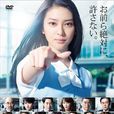 年齡歧視(年齡欺凌) 年齡歧視(年齡欺凌)