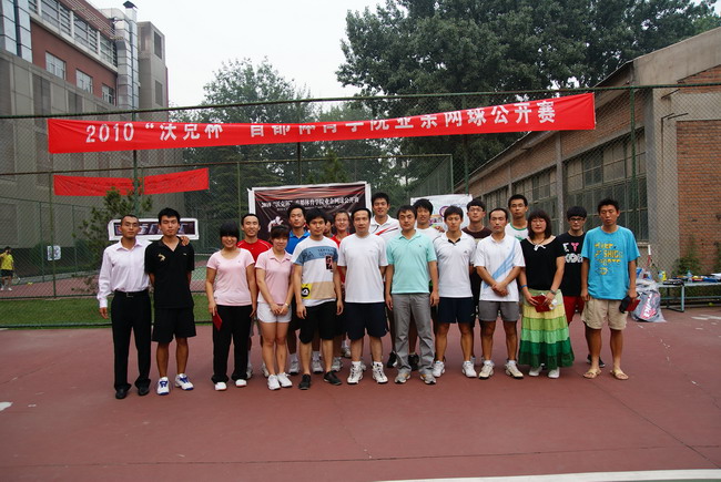 深圳市業餘體育運動學校