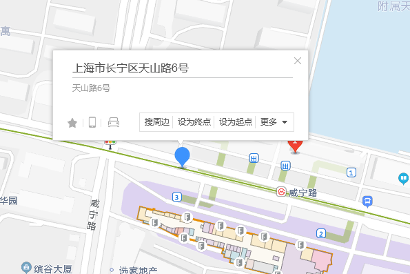 天山路6號 天山路6號