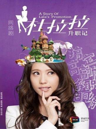 王耀慶