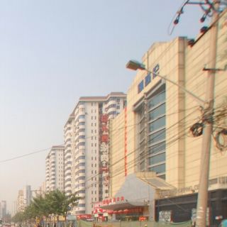北京市朝陽區世紀村門診部