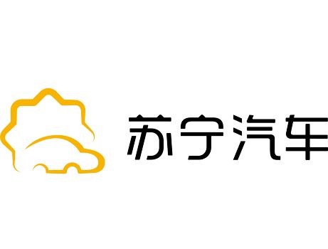蘇寧汽車 蘇寧汽車