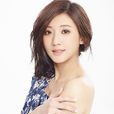 林逸欣(中國台灣女藝人) 林逸欣(中國台灣女藝人)