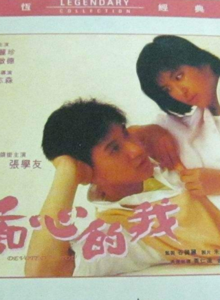 陳慧嫻(中國香港女歌手) 陳慧嫻(中國香港女歌手)