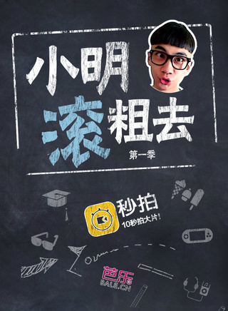 張玉軒(中國內地男演員)
