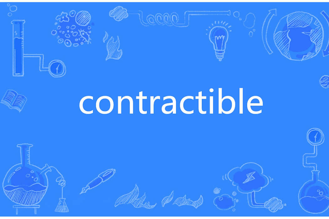 contractible contractible
