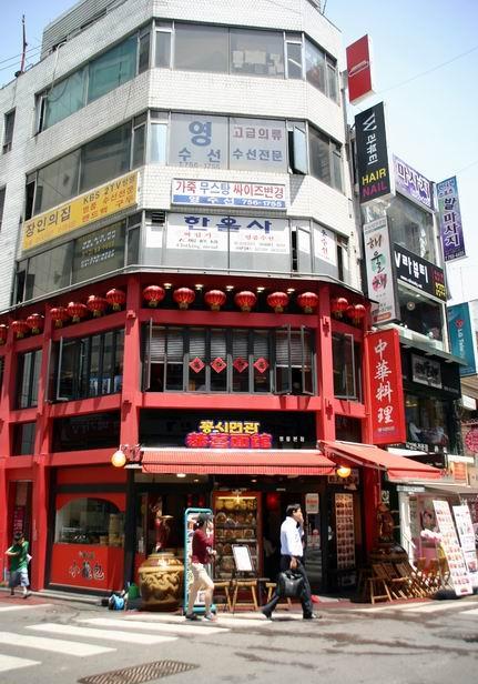 韓國的中華料理店