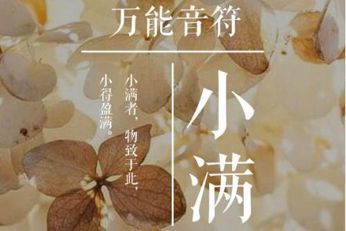 三行情書(萬能音符演唱的歌曲) 三行情書(萬能音符演唱的歌曲)