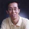 衛雍績 衛雍績