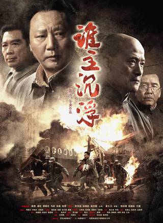 郭曉東(中國大陸男演員) 郭曉東(中國大陸男演員)