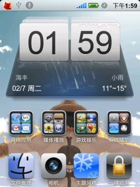 HTC Mytouch 4G ROM HTC Mytouch 4G ROM