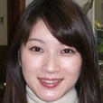 今村惠子 今村惠子