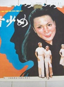 劉子楓
