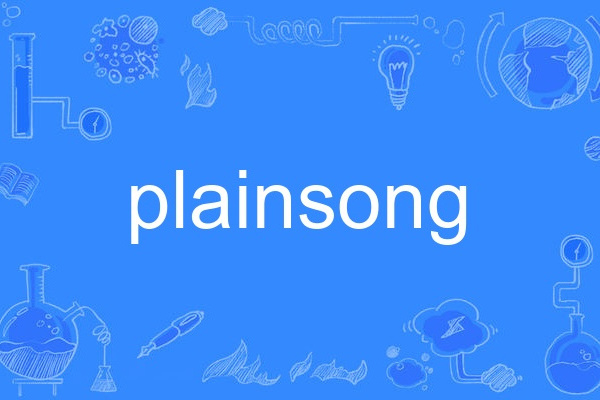 plainsong plainsong