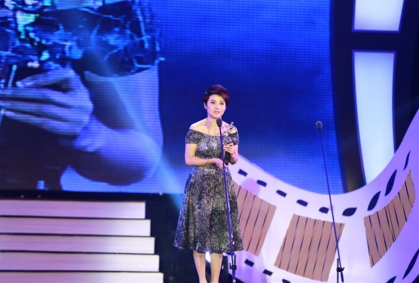 第十三屆華語電影傳媒大獎