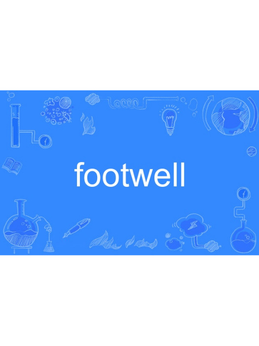 footwell footwell