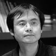 羅成(浪尖設計公司創始人) 羅成(浪尖設計公司創始人)