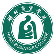 湖北商貿學院