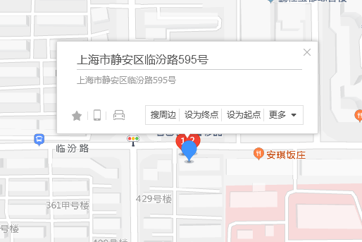 臨汾路595號 臨汾路595號
