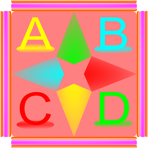 abcd(拉丁字母)