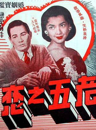 陳思思(陳麗梅(老一輩演員)) 陳思思(陳麗梅(老一輩演員))