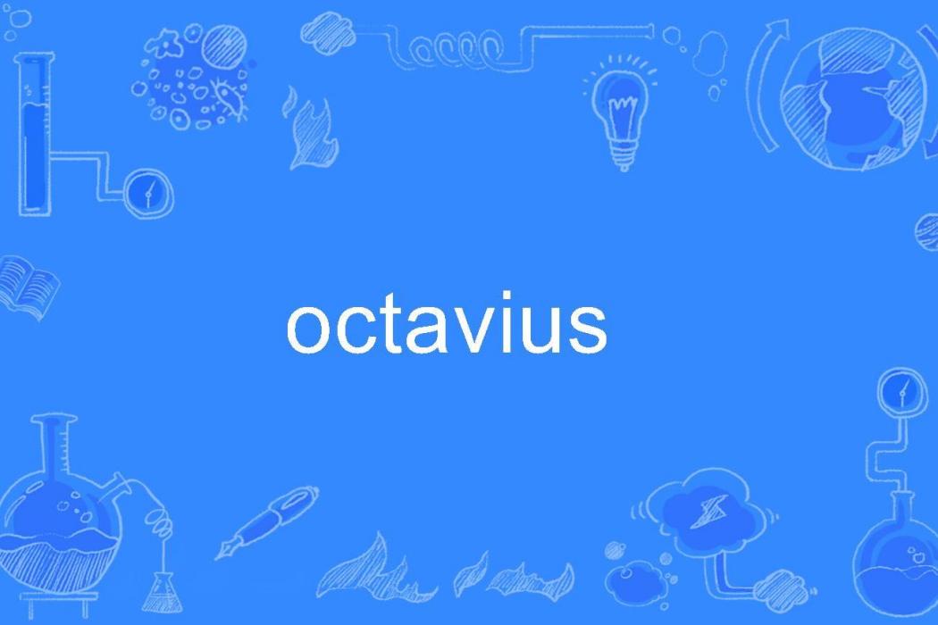 octavius octavius