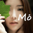 MO女 MO女
