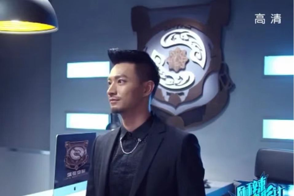 吳飛(偶像劇《麻辣變形計》中的角色) 吳飛(偶像劇《麻辣變形計》中的角色)