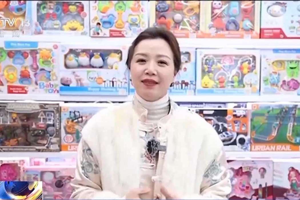 陳美君(義烏國際商貿城玩具行業經營戶)