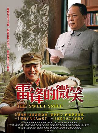 宋楚炎(宋嵩(中國內地男演員)) 宋楚炎(宋嵩(中國內地男演員))