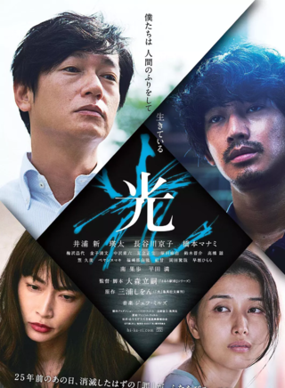 瑛太(永山瑛太) 瑛太(永山瑛太)