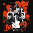 燃(中國移動特別定製的北京冬奧會轉播主題曲) 燃(中國移動特別定製的北京冬奧會轉播主題曲)