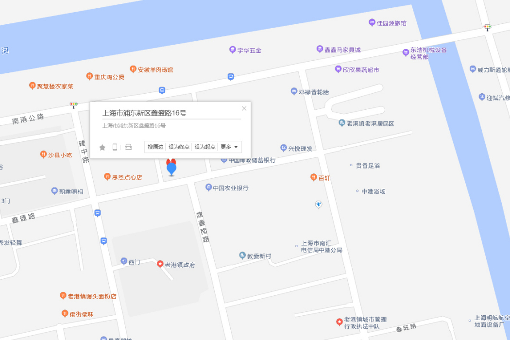 鑫盛路16號 鑫盛路16號