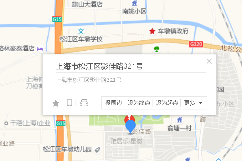 影佳路321號 影佳路321號