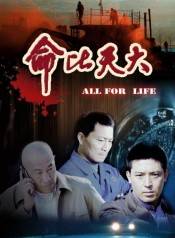 石兆琪(中國內地男演員)
