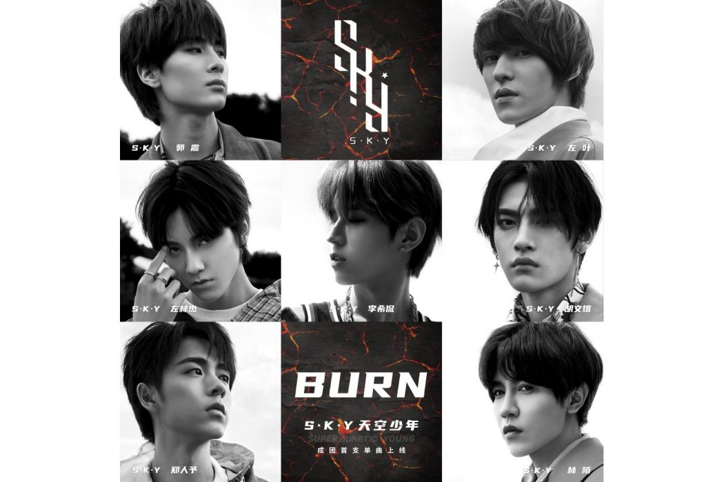 BURN(S.K.Y天空少年演唱歌曲) BURN(S.K.Y天空少年演唱歌曲)