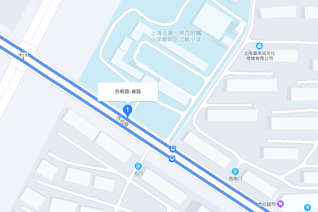 喬松路 喬松路
