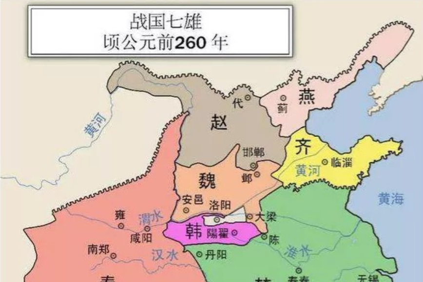 秦趙之戰 秦趙之戰