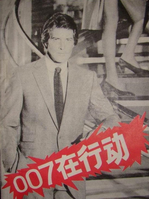 007在行動 007在行動