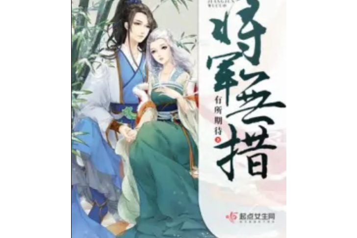 顏者無疆 顏者無疆