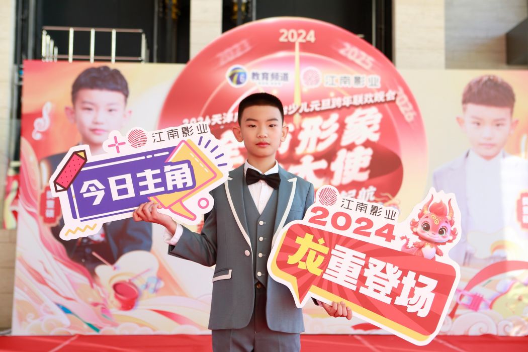 樊豐碩