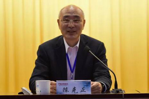 陳克正(青島科技大學黨委副書記、校長) 陳克正(青島科技大學黨委副書記、校長)