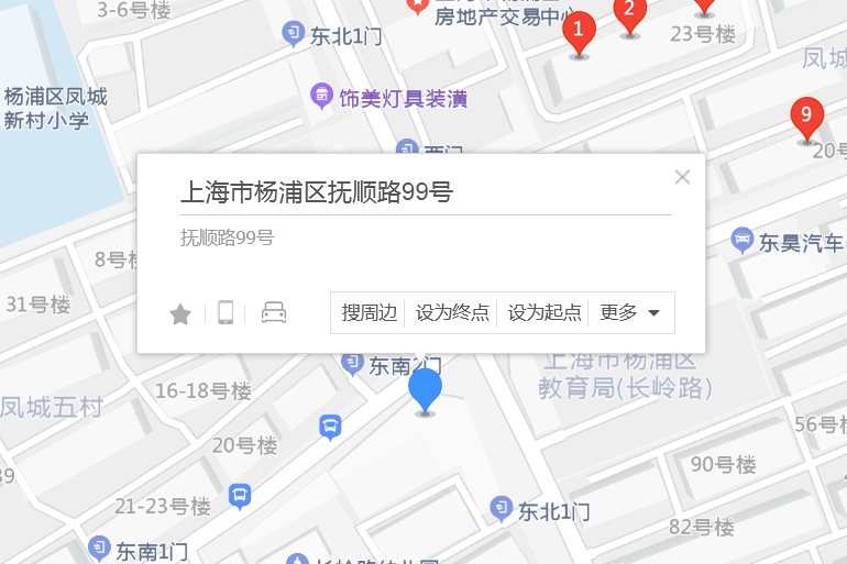 安福路161號 安福路161號