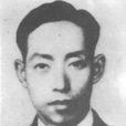 鐘泉周 鐘泉周
